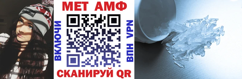 Amphetamine Розовый  как найти   Чита 