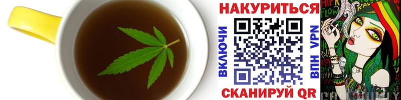 Cannafood марихуана Чита