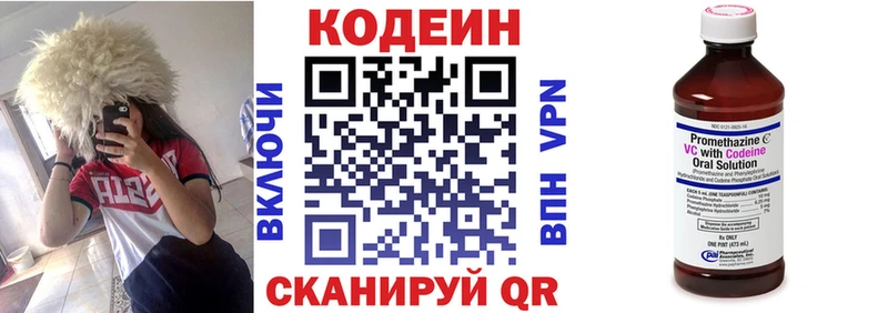 хочу наркоту  Чита  ОМГ ОМГ маркетплейс  Кодеин Purple Drank 