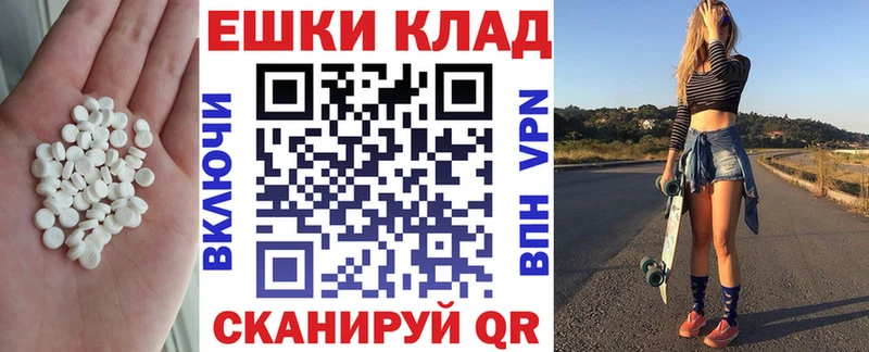 как найти закладки  Чита  KRAKEN онион  ЭКСТАЗИ ешки 