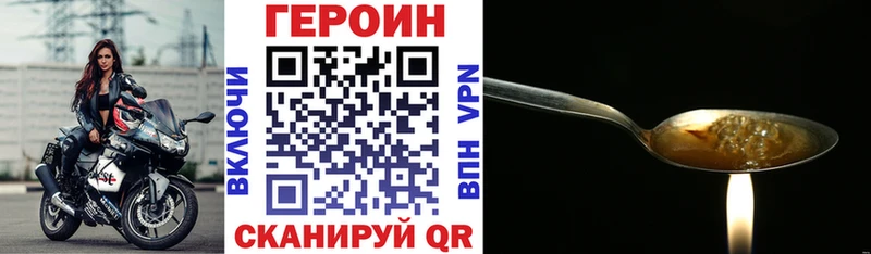 наркотики  OMG ссылки  ГЕРОИН гречка  Чита 