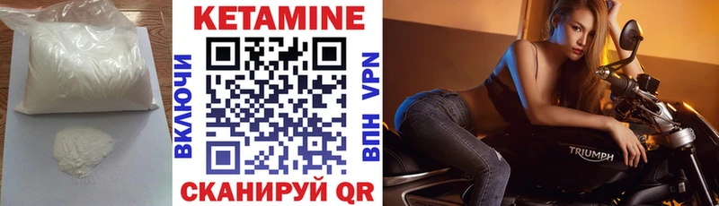 площадка клад  Чита  КЕТАМИН VHQ 