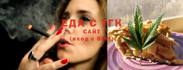 спайс Михайловск