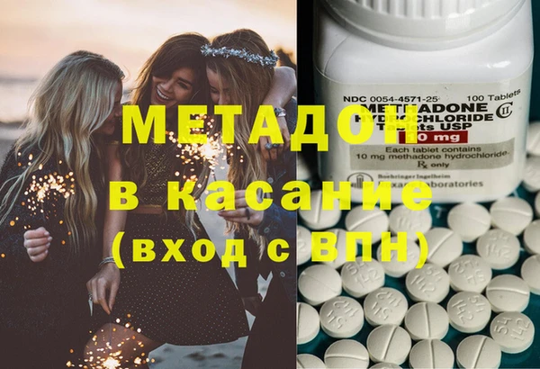 mdma Михайловка