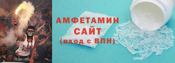 спайс Михайловск
