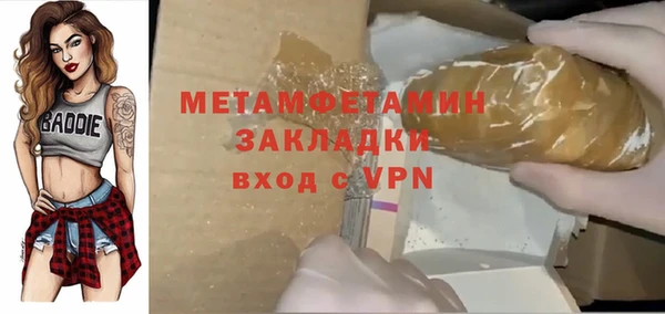 спайс Михайловск