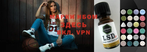 спайс Михайловск