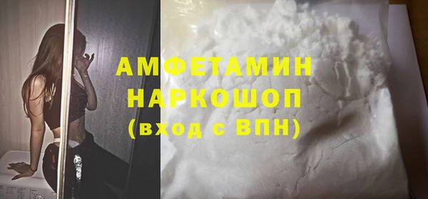 mdma Михайловка