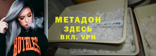 mdma Михайловка