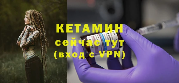 MDMA Premium VHQ Ачинск