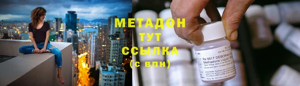 MDMA Premium VHQ Ачинск