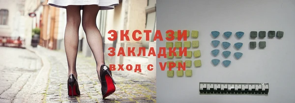 спайс Михайловск