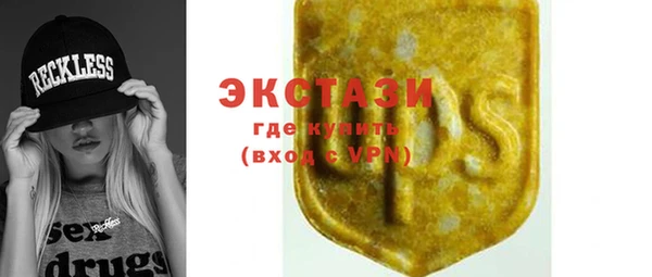 mdma Михайловка