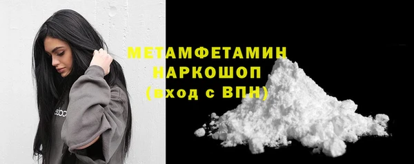 mdma Михайловка