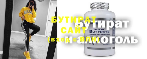 спайс Михайловск