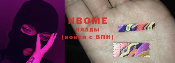 mdma Михайловка