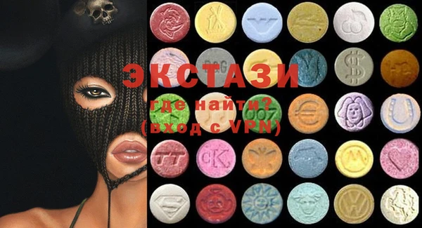 MDMA Premium VHQ Ачинск