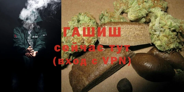 спайс Михайловск