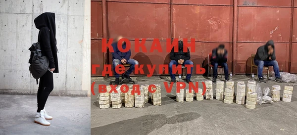 MDMA Premium VHQ Ачинск
