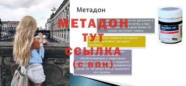 спайс Михайловск