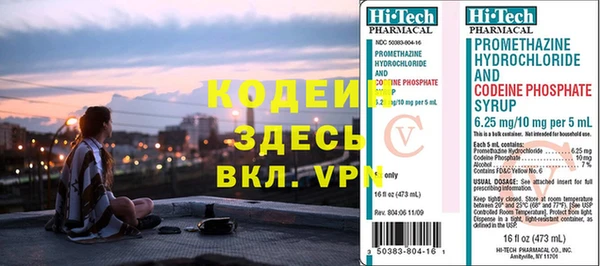 mdma Михайловка