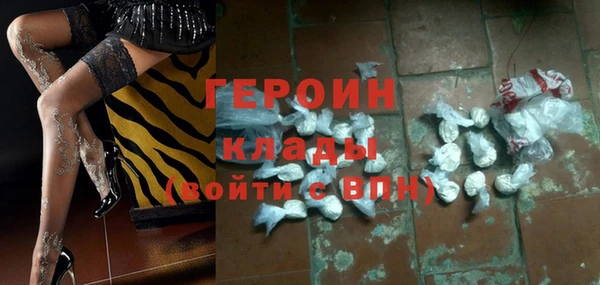 дживик Долгопрудный