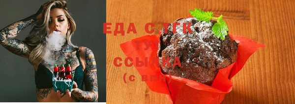 mdma Михайловка