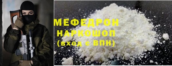 спайс Михайловск