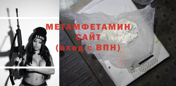 гидропоника Михайлов