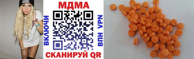 закладка  сайты даркнета какой сайт  МДМА crystal  Чита 