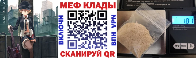 как найти закладки  Чита  МЕФ 4 MMC 