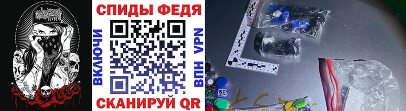 МЕТАМФЕТАМИН мет  ссылка на мегу маркетплейс  Чита 