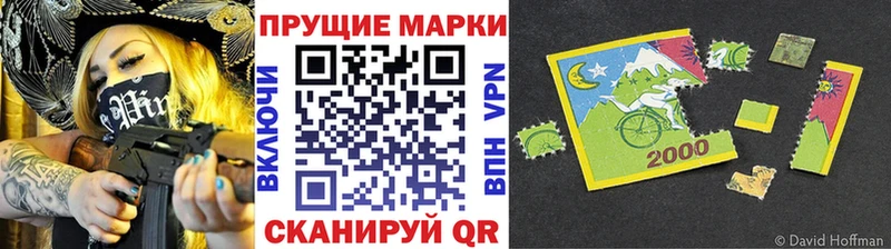 Марки NBOMe 1500мкг  MEGA маркетплейс  Чита 