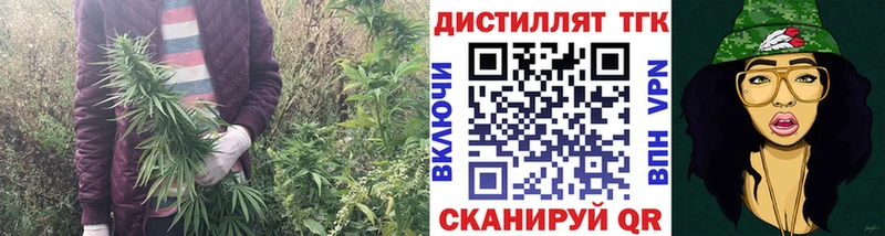 ТГК вейп  где купить наркоту  Чита 